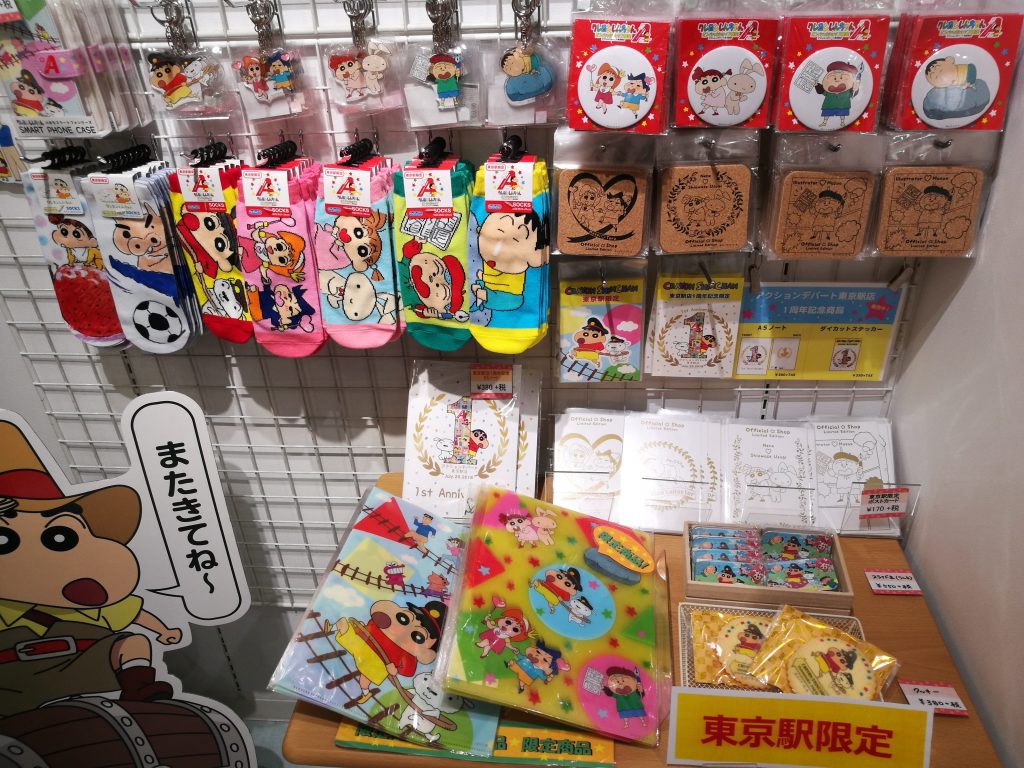 東京駅で買えるぬいぐるみまとめ13店舗 東京駅限定ぬいぐるみ7店舗 tech memo